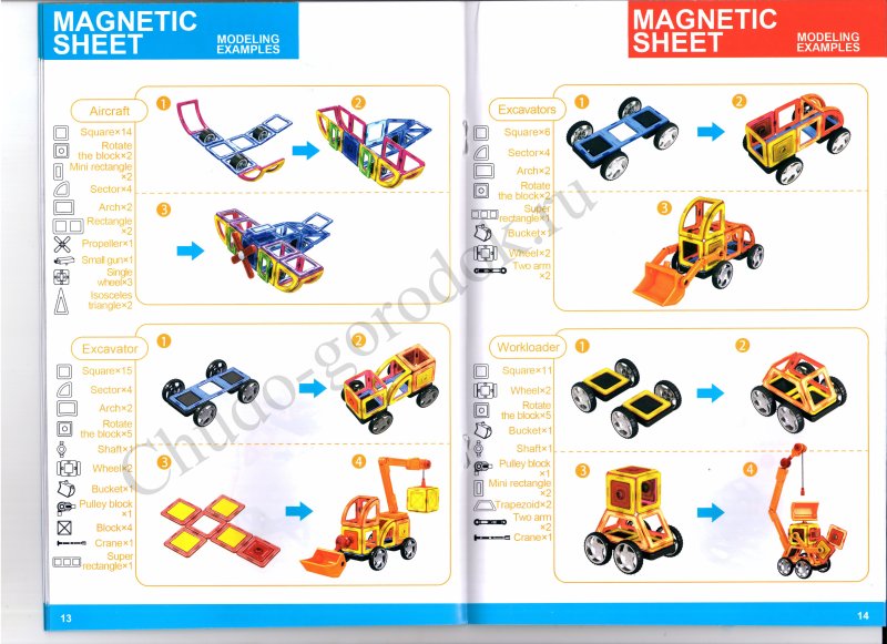 картинка Магнитный конструктор  LE TAI Magnetic Sheet 92 деталей LT4001 от магазина Чудо Городок
