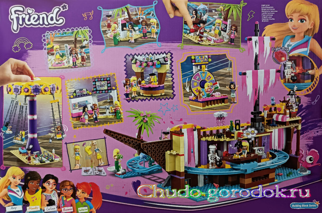 картинка Конструктор Парк развлечений на набережной LARI 11381 аналог LEGO 41375 от магазина Чудо Городок
